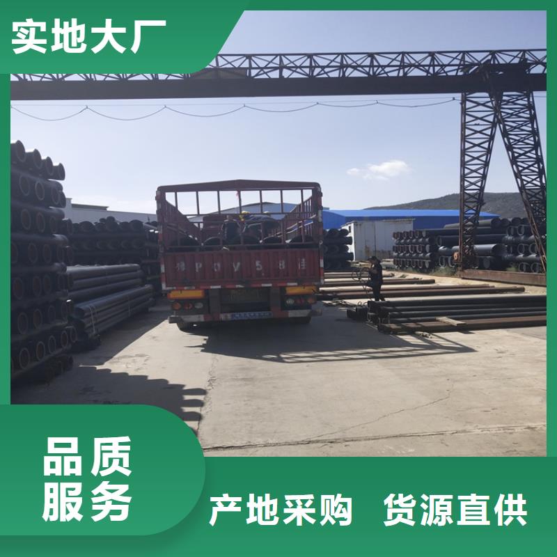 DN300给水球墨铸铁管大品牌值得信赖