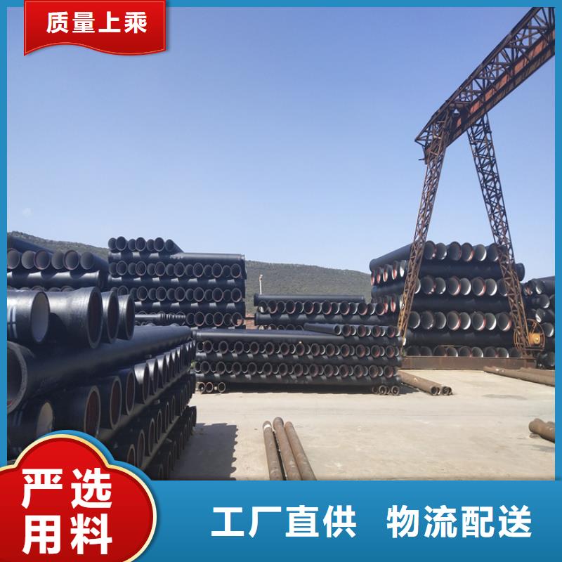 祁阳县给水球墨铸铁管定制价格