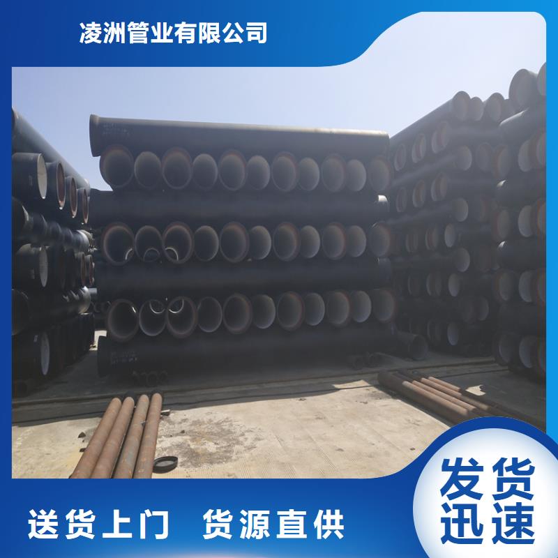 西丰县给水球墨铸铁管定制价格