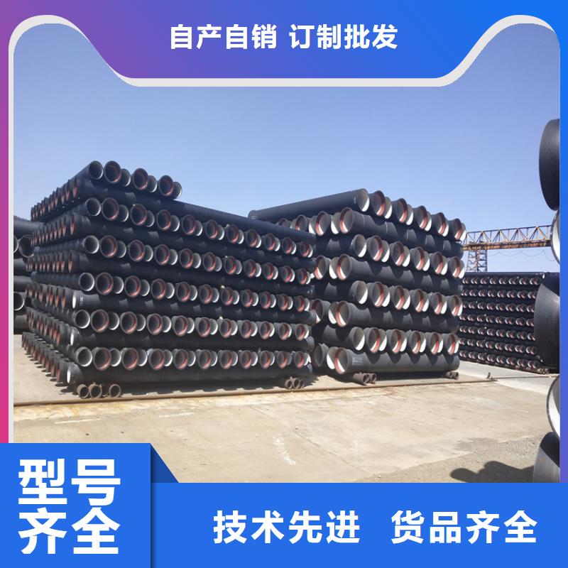 球墨铸铁管离心浇铸dn700球墨管生产型