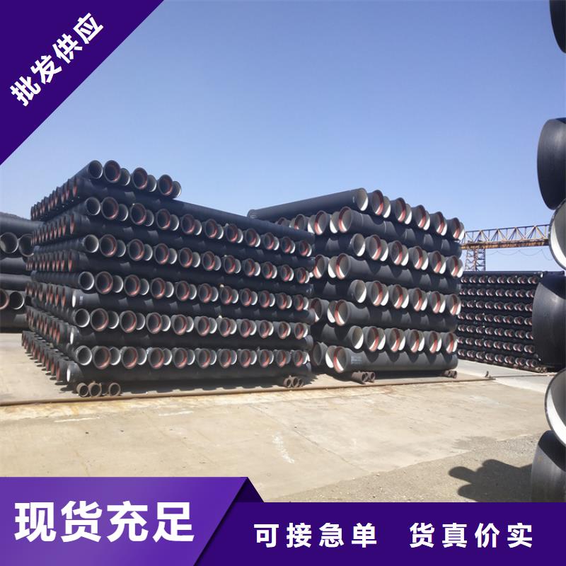 给水球墨铸铁管定制价格