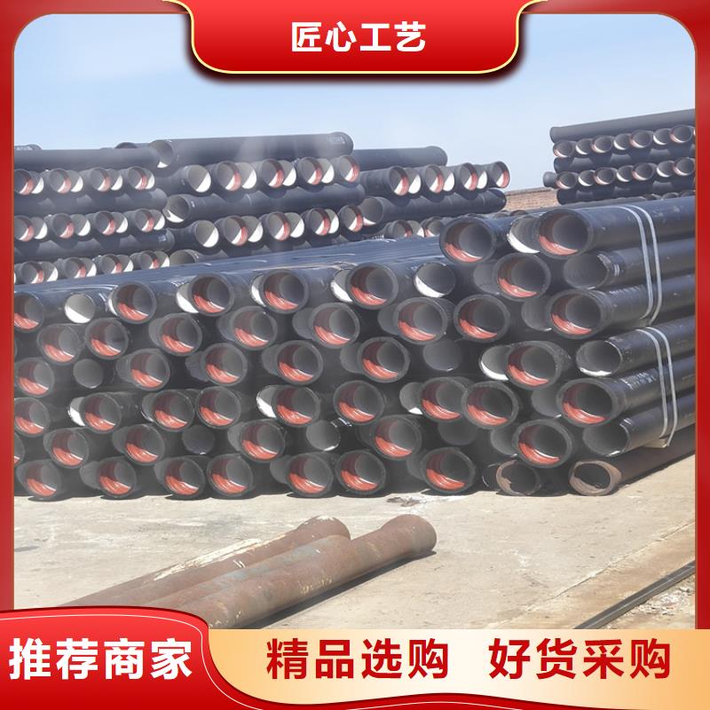 雄县离心球墨铸铁管定制价格