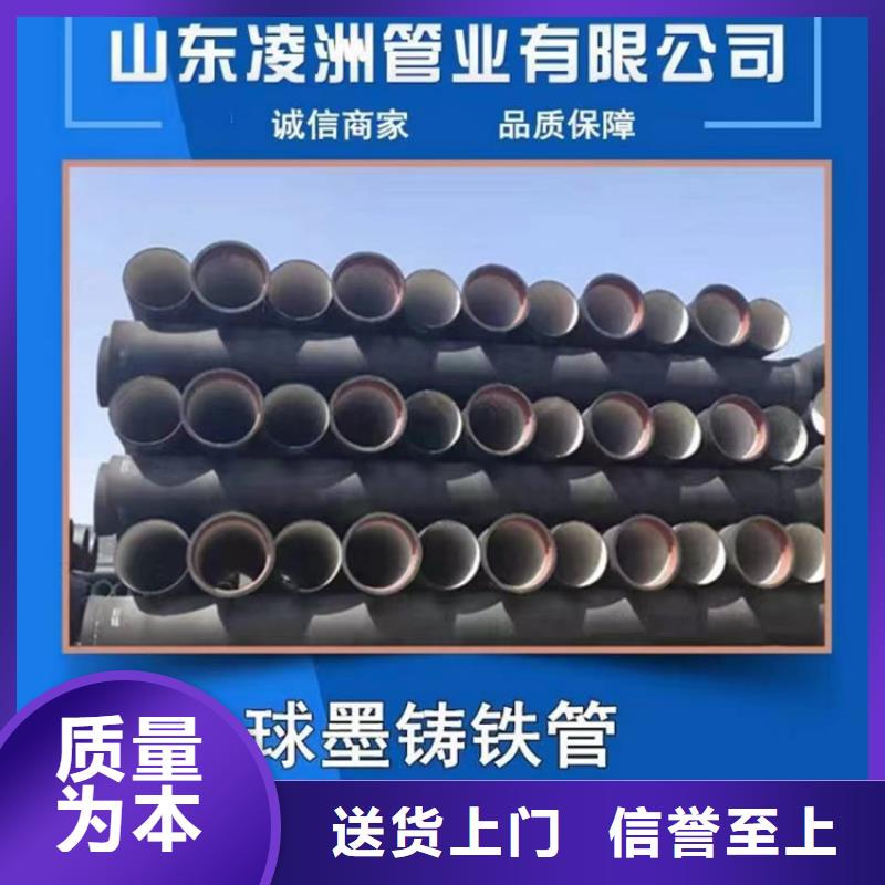 ：承插式球墨铸铁管供应商
