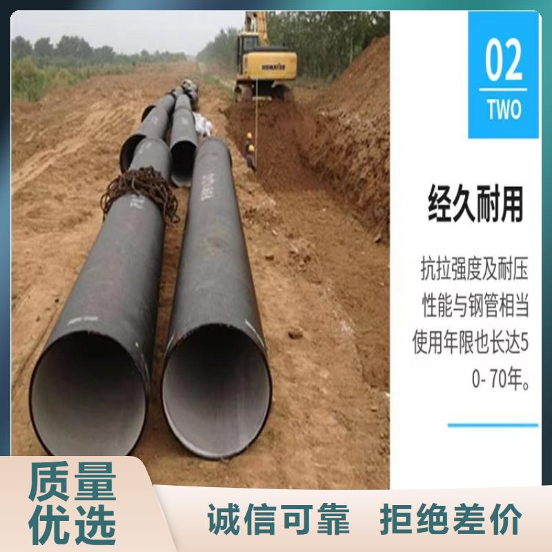 质量好的国标DN400球墨铸铁管大型厂家