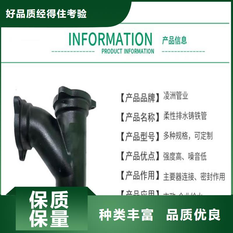 球墨铸铁管DN200柔性铸铁排污管供应商