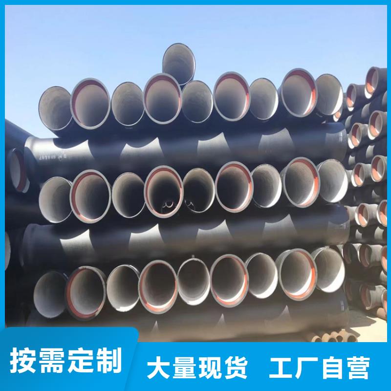乡宁县球墨铸铁管厂家直销