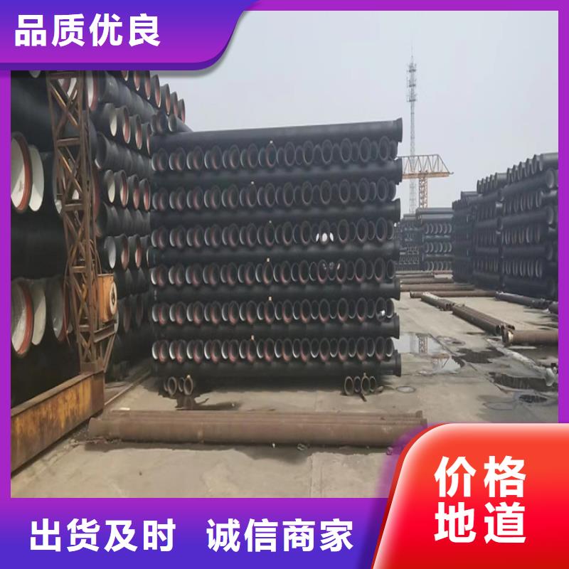 威远县国标k9球墨铸铁管价格合理