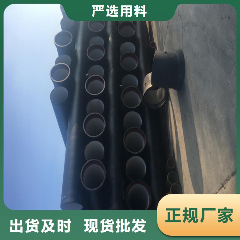 隆阳区离心球墨铸铁管按需定制