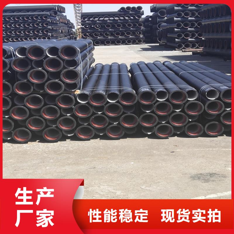 国标离心球墨铸铁管-国标离心球墨铸铁管厂家