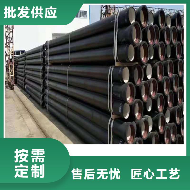 离心球墨铸铁管定制价格
