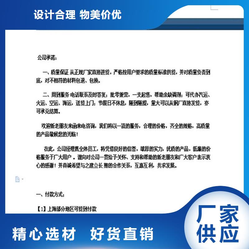 质量可靠的球墨铸铁管公司