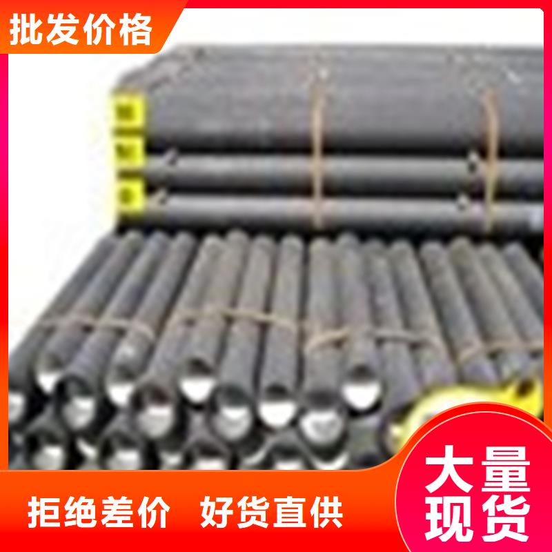 【球墨铸铁管】可调式防沉降铸品质无所畏惧