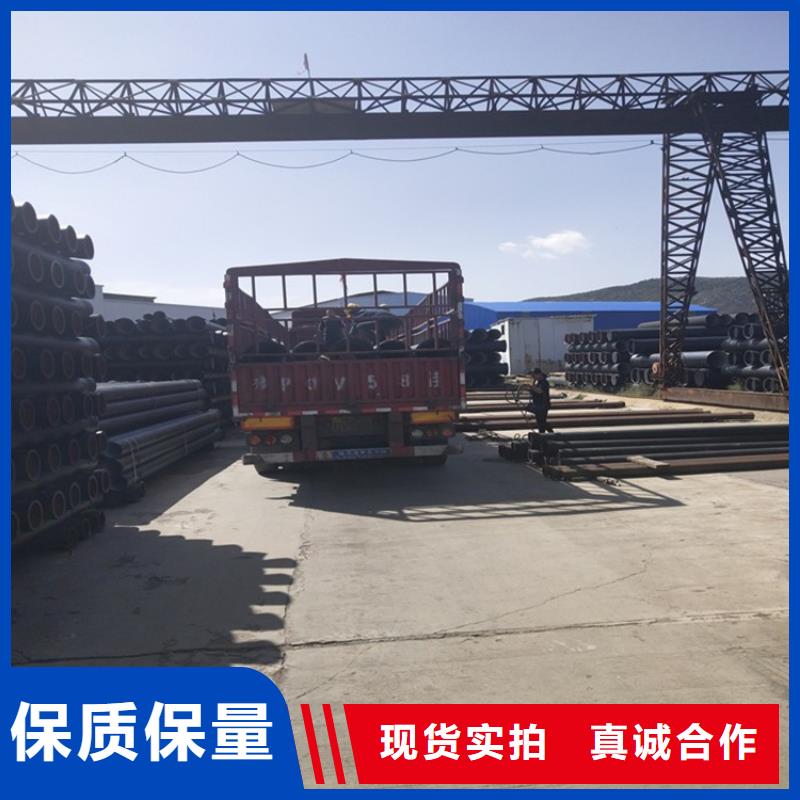 给水球墨铸铁管定制价格