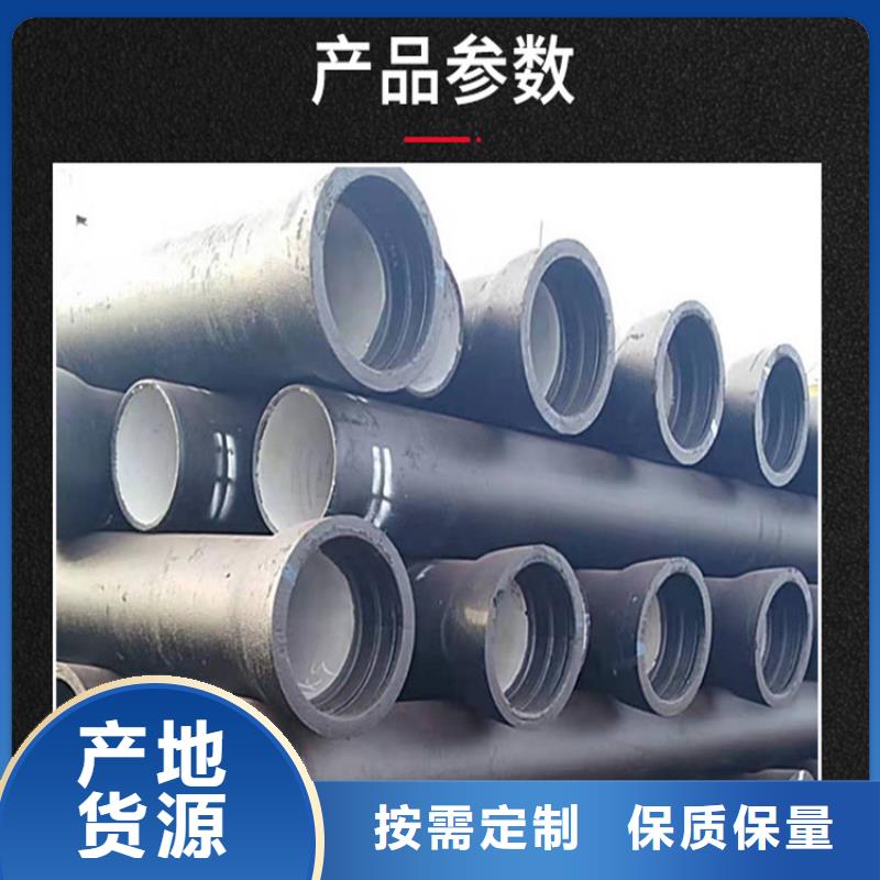 云龙区给水球墨铸铁管定制价格