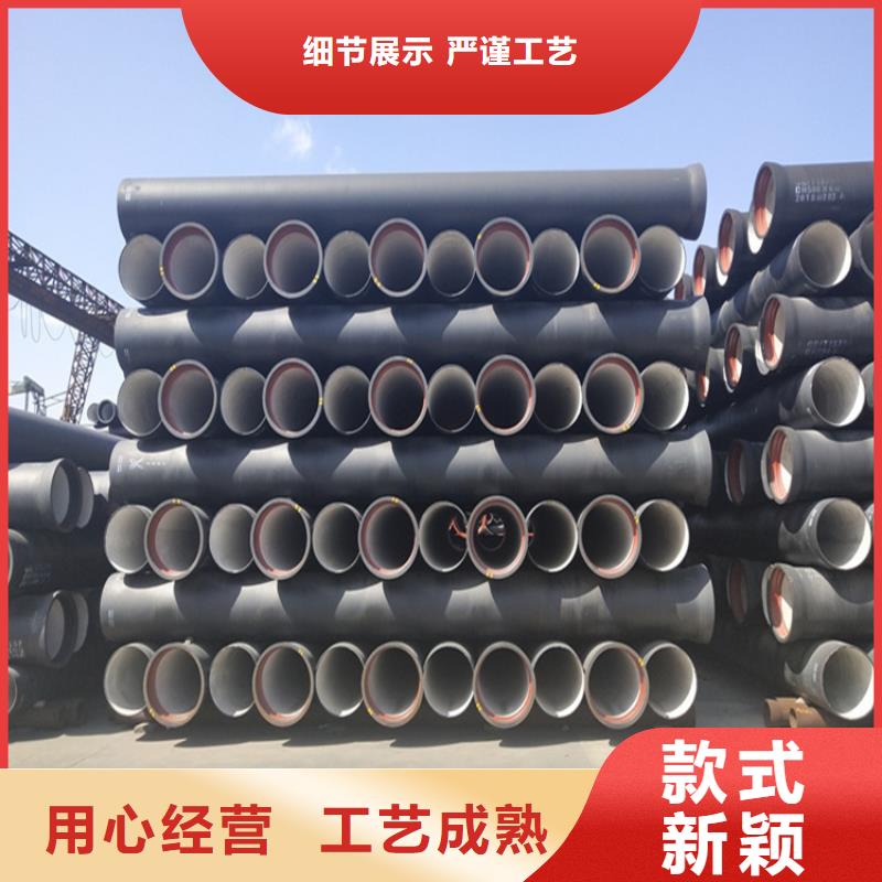保靖县离心球墨铸铁管按需定制