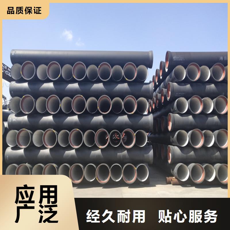 球墨铸铁管排水球墨铸铁管DN200批发商