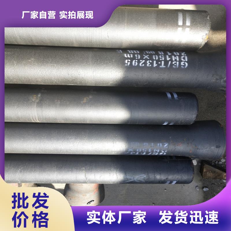 球墨铸铁管dn400离心浇铸球墨管无中间商厂家直销
