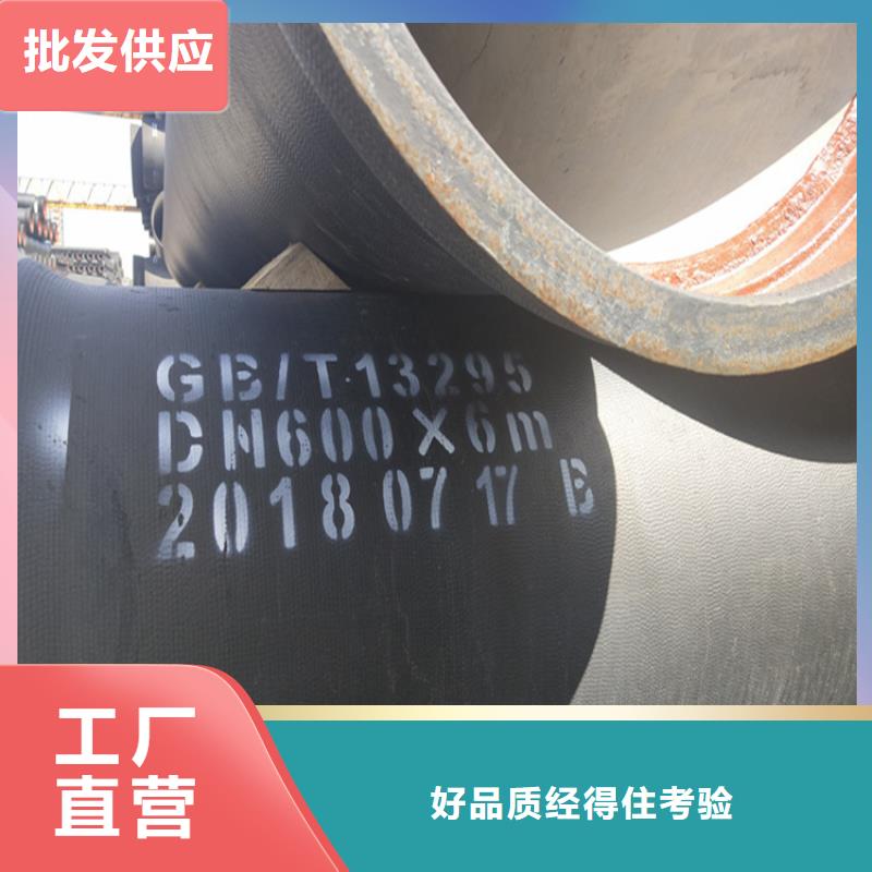【球墨铸铁管】可调式防沉降铸品质无所畏惧