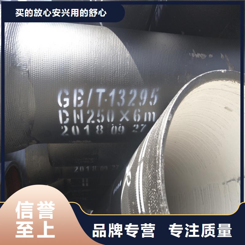 球墨铸铁管dn400离心浇铸球墨管无中间商厂家直销