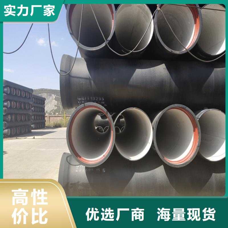 西工区离心球墨铸铁管定制价格