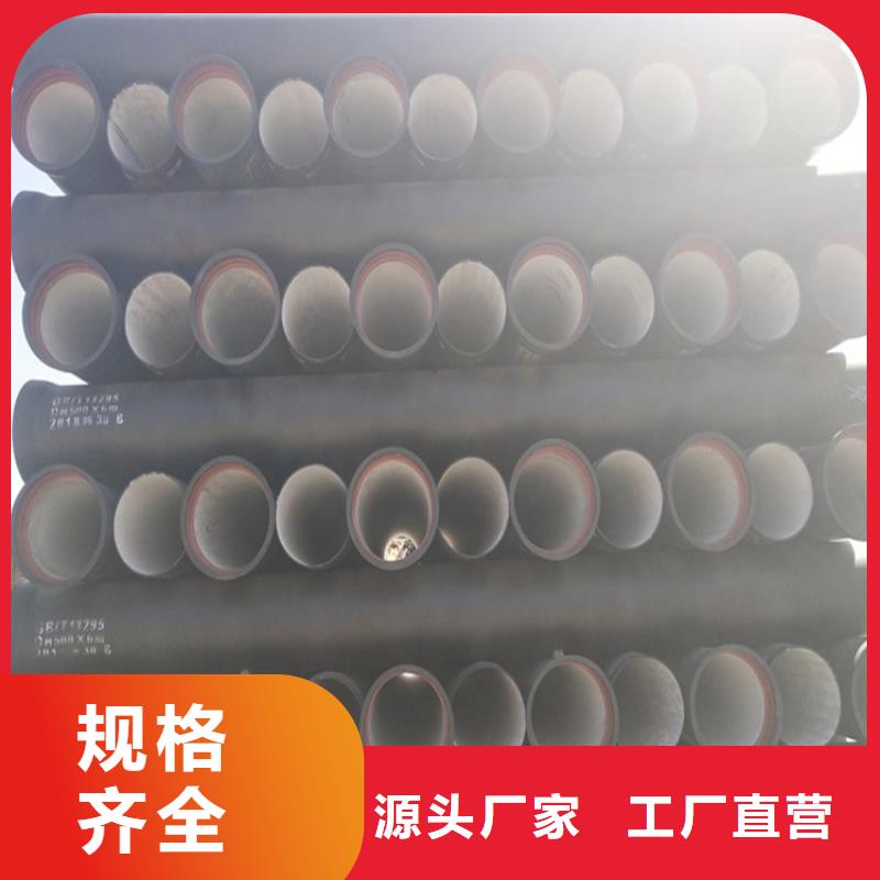 祁阳县给水球墨铸铁管定制价格