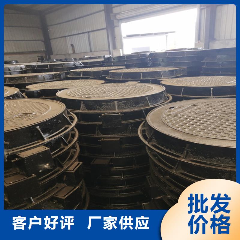 球墨铸铁管-重型球墨铸铁井盖实力大厂家