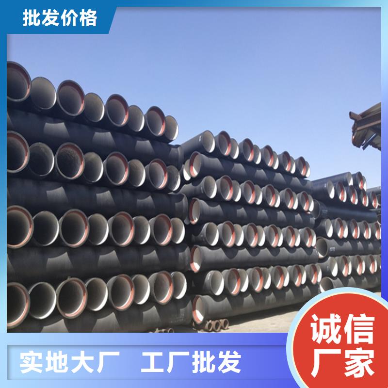 黔西县球墨铸铁管厂家直销