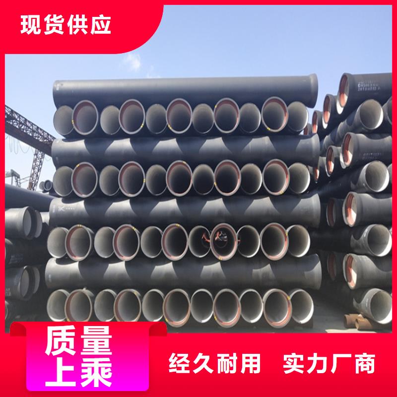 #室外给水球墨铸铁管#专业生产