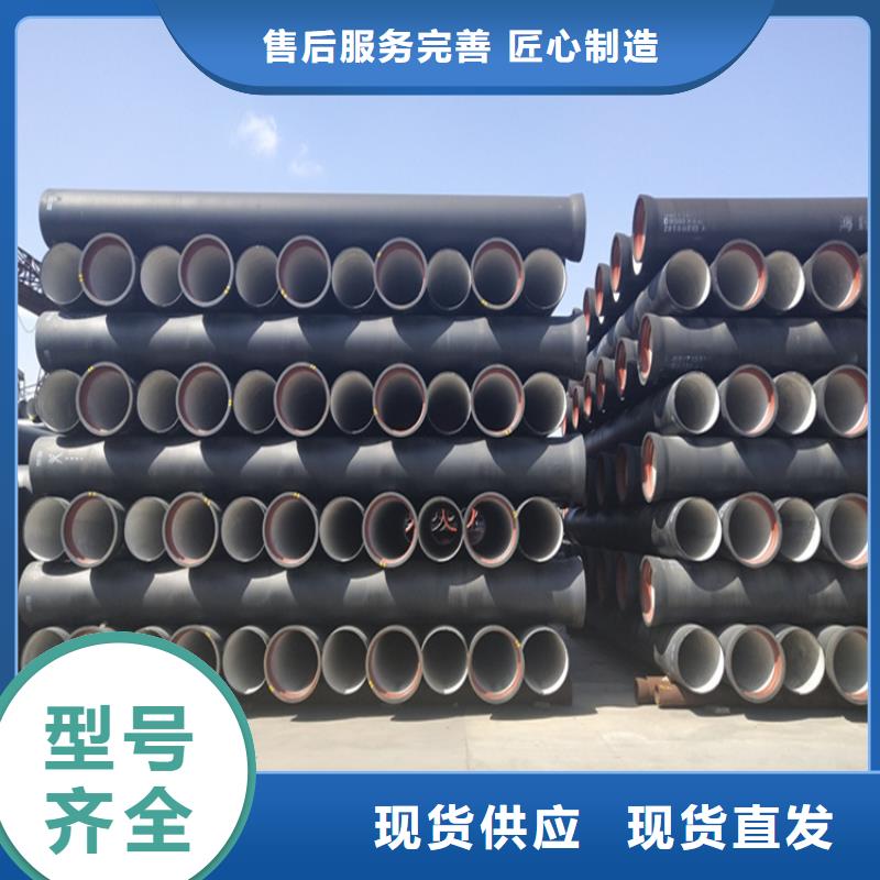 西丰县给水球墨铸铁管定制价格
