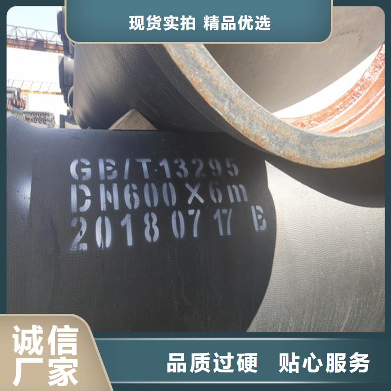 阜平县离心球墨铸铁管价格合理