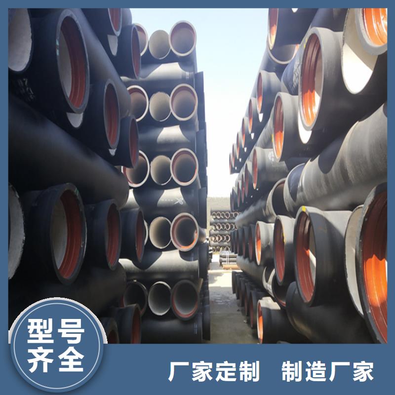 乐至县国标k9球墨铸铁管价格合理