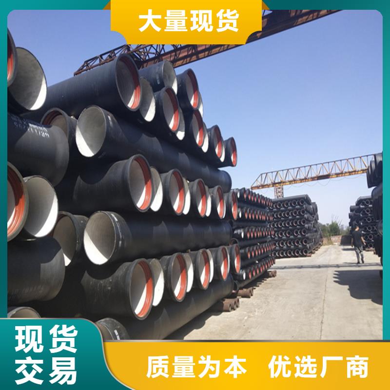 球墨铸铁管-dn400离心浇铸球墨管保质保量