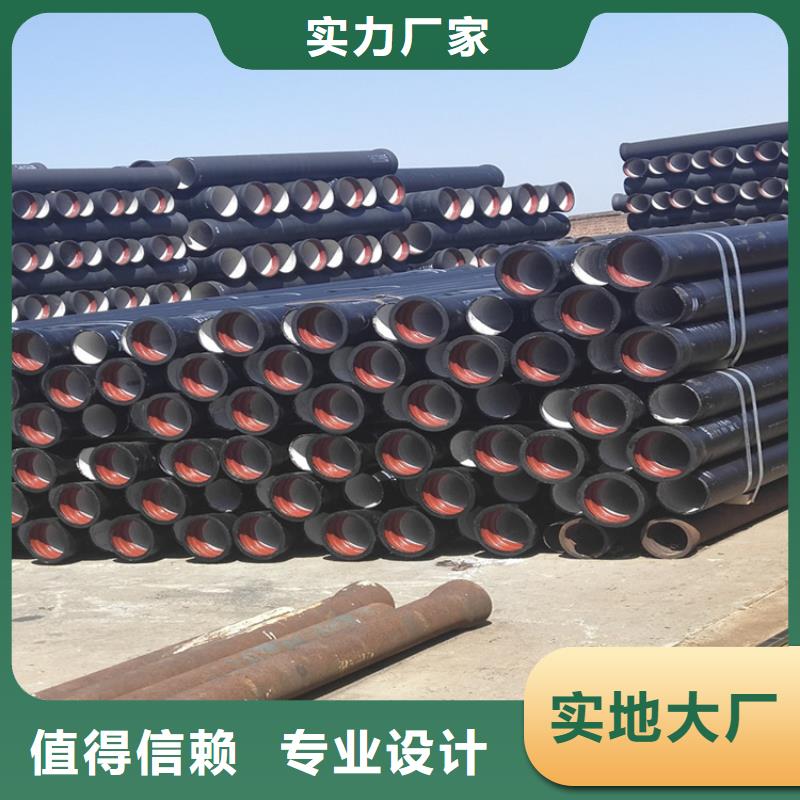 质量好的国标DN400球墨铸铁管大型厂家