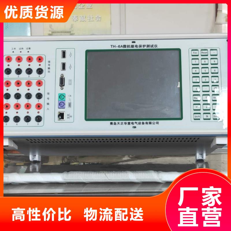 钩式验电器22024实时更新(今日/热点)