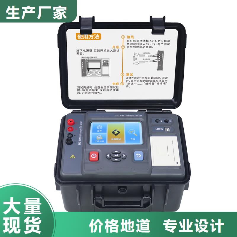 变压器变比测量仪