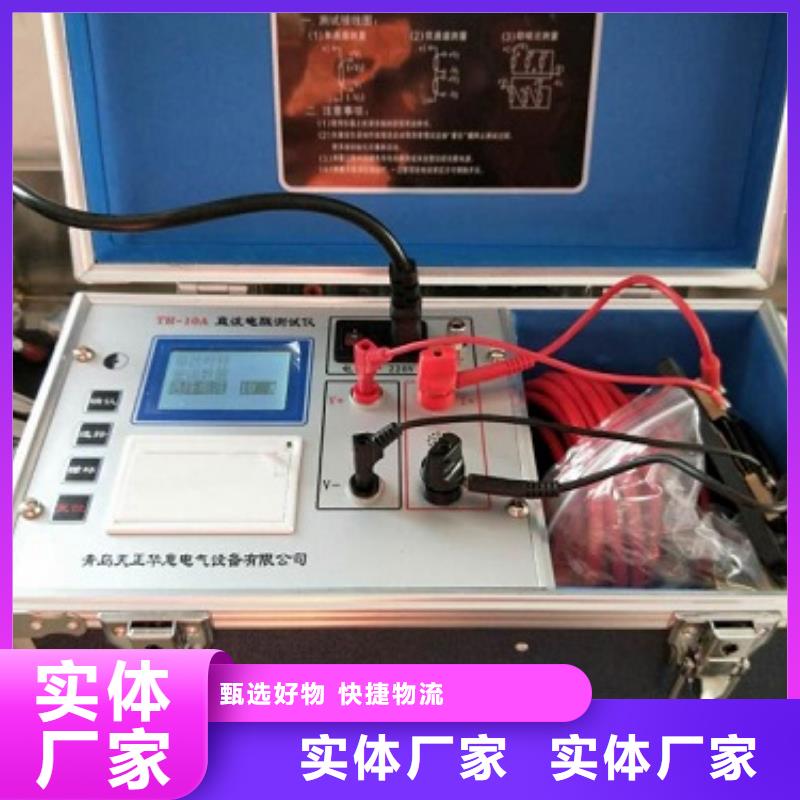变压器剩磁测试仪价格优