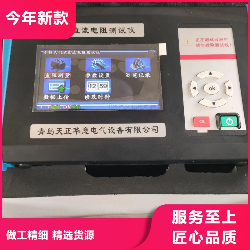 变压器变比测量仪