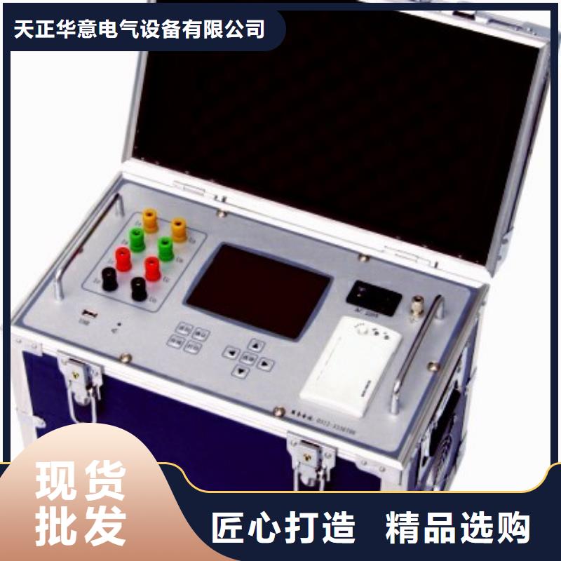变压器直流电阻消磁测试仪