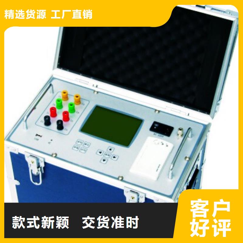 2025发货快速#变压器直流电阻变比测试仪#实体厂家