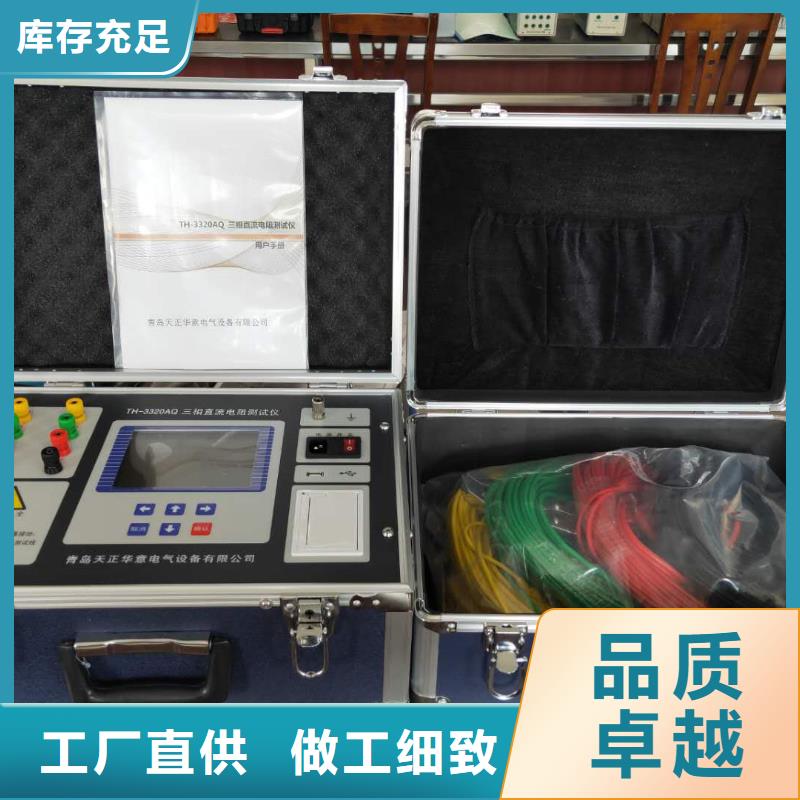 直流电阻测试仪手持式光数字测试仪品质优选
