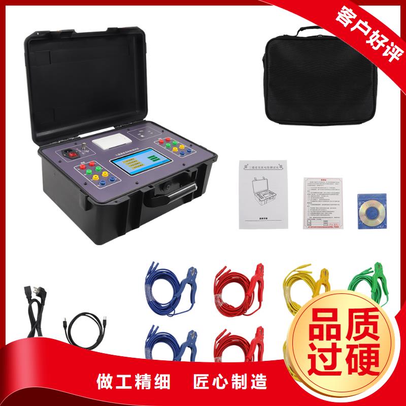 三相直流电阻测试仪