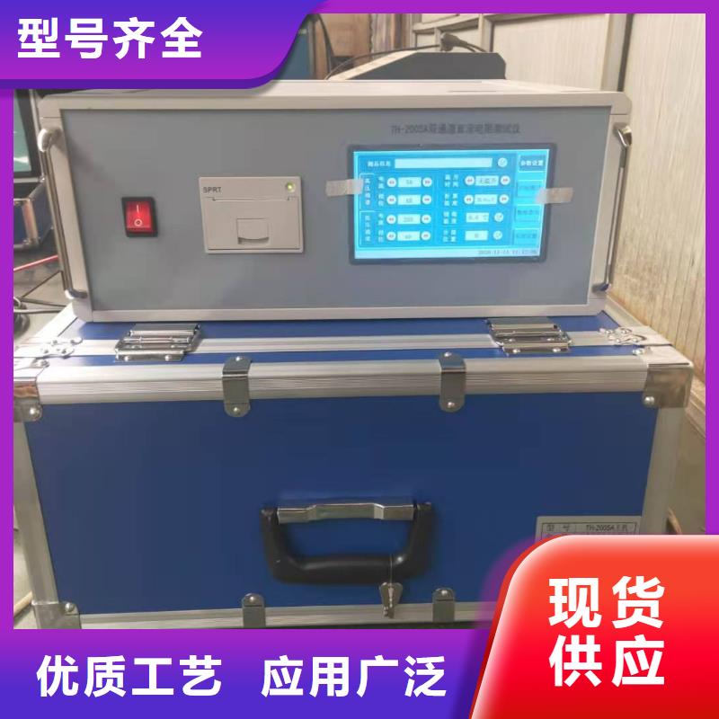 三相直流电阻测试仪
