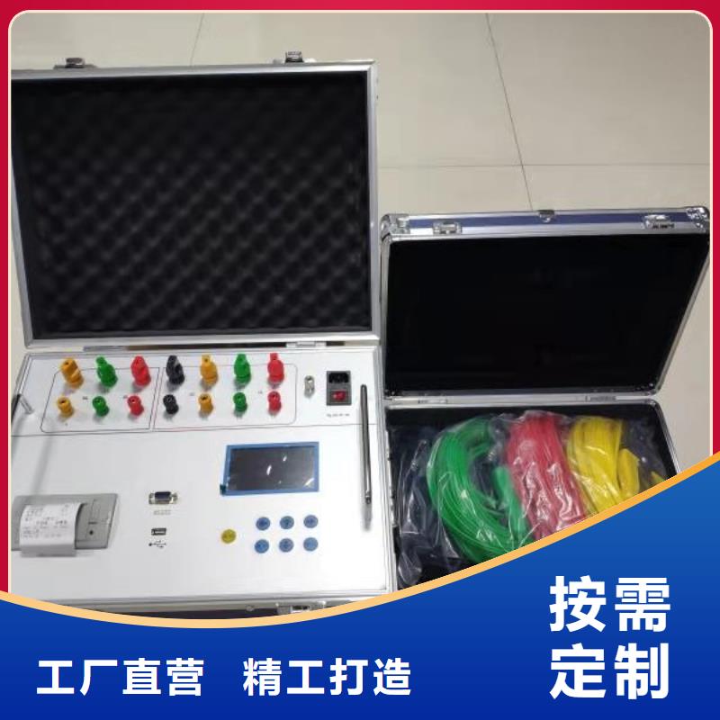 变压器变比组别移相测试仪为您服务