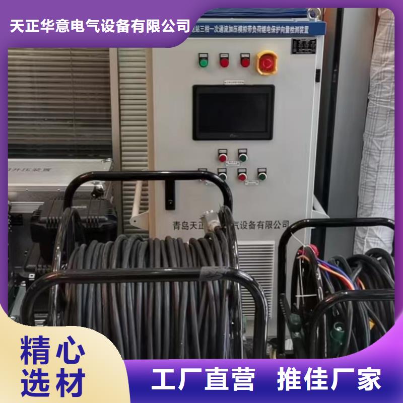 一次通流加压模拟带负荷向量试验装置便携式故障录波仪大量现货
