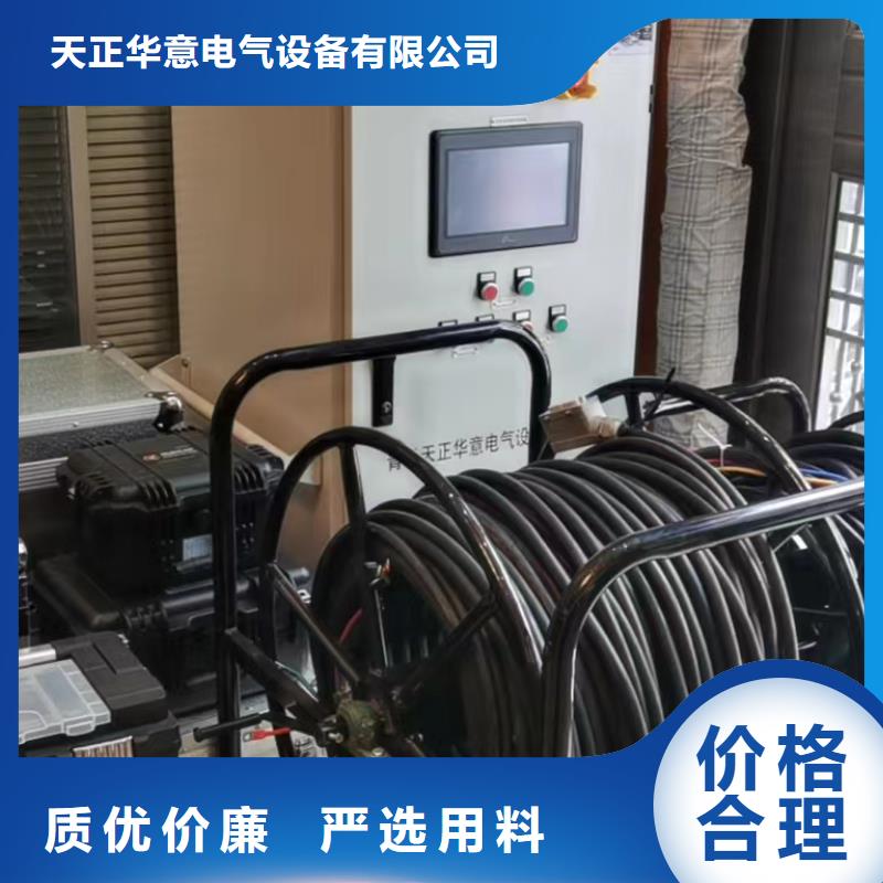 一次通流加压模拟带负荷向量试验装置微机继电保护测试仪源头厂家经验丰富