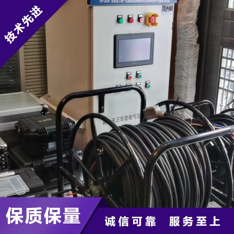 一次通流加压模拟带负荷向量试验装置变压器直流电阻测试仪一个起售