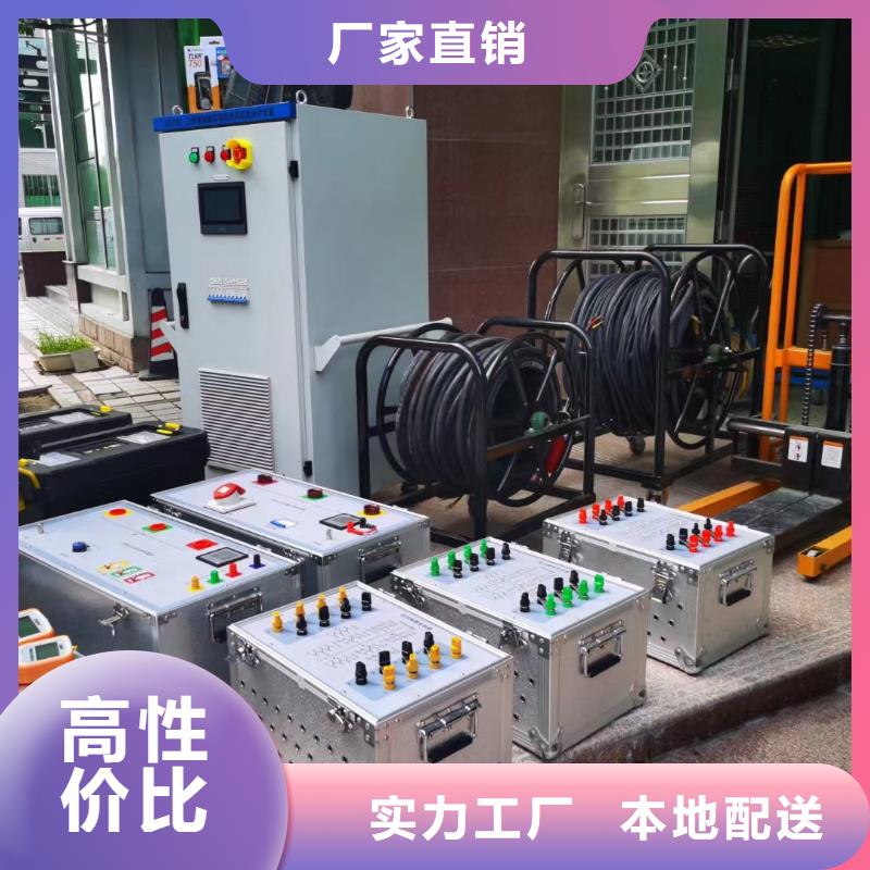 数模一体综合型智能继电保护测试系统_数模一体综合型智能继电保护测试系统厂家