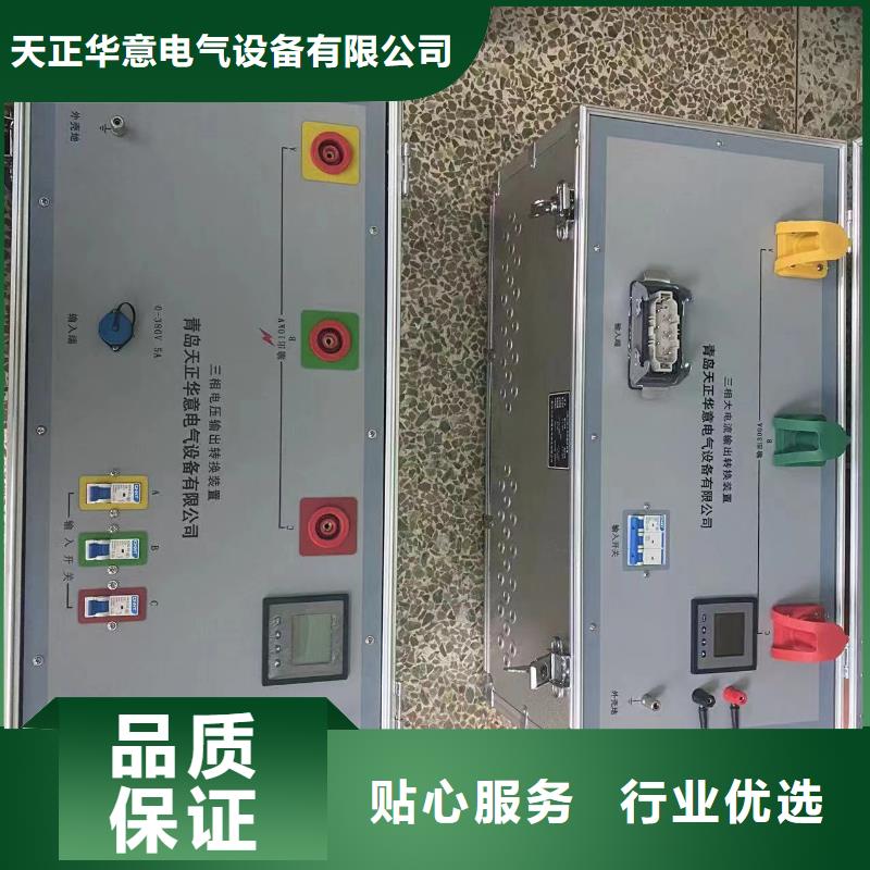 值得信赖的数模一体继电保护测试系统公司