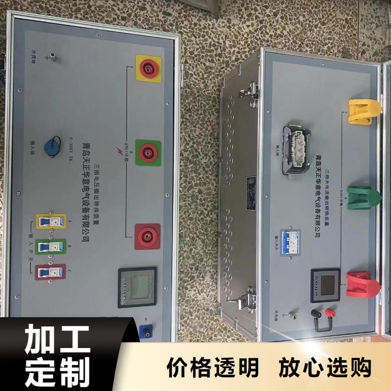继电保护测试系统