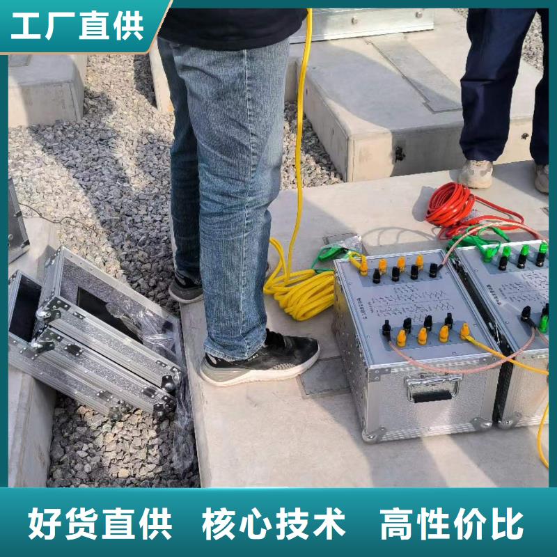 变电站继电保护测试仪
